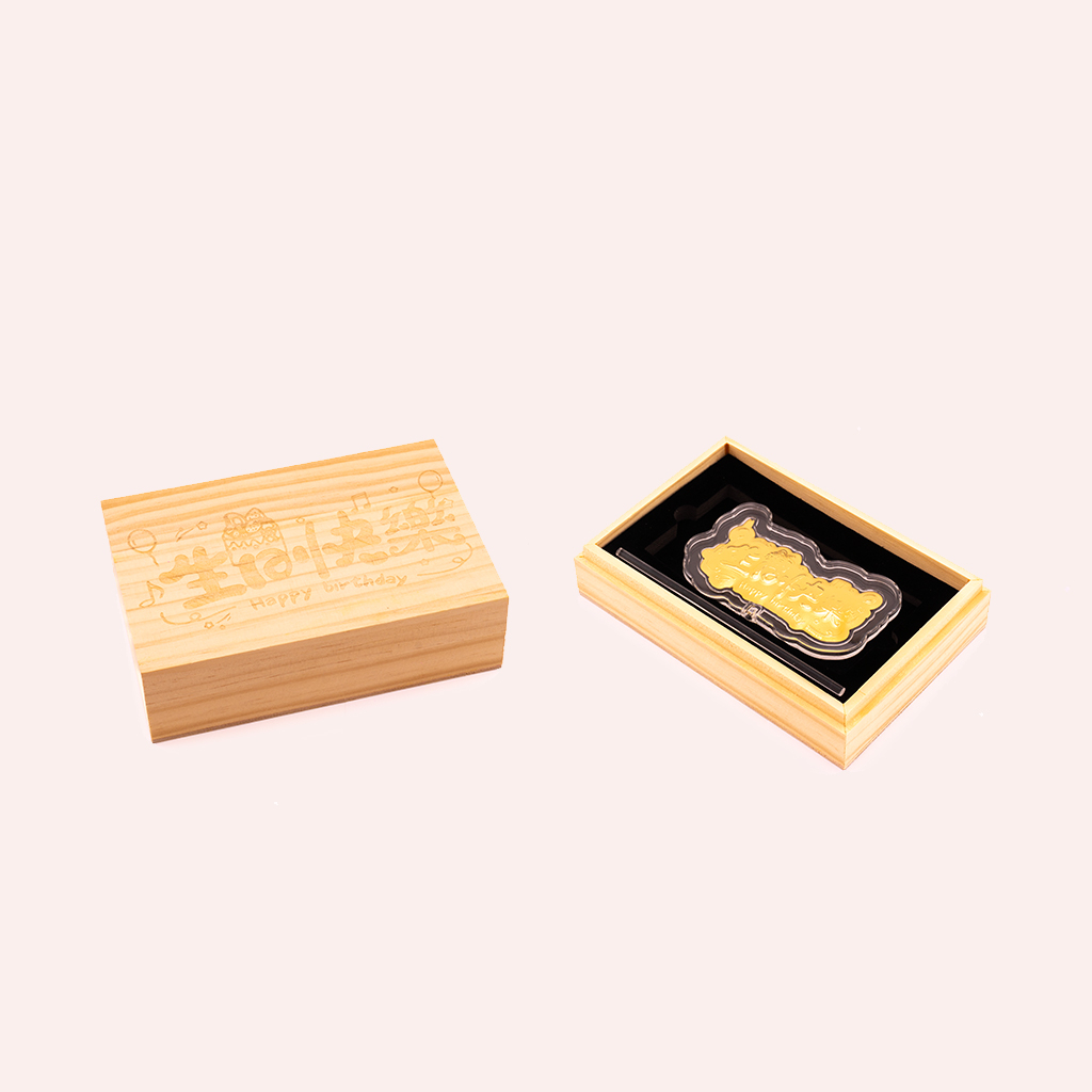 祝賀｜生日快樂禮盒