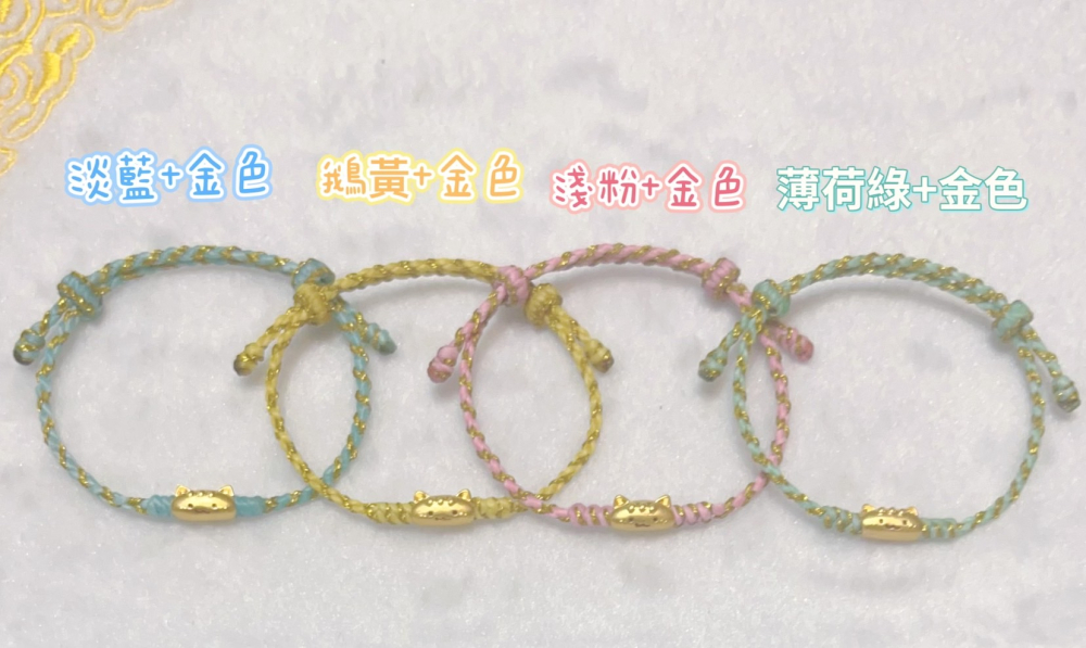 法棍貓串珠 — 純金9999 (worn photo)